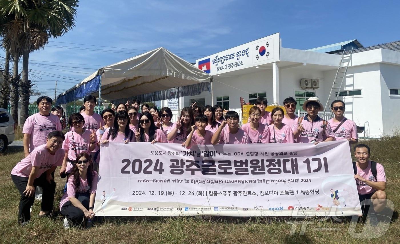 19일부터 24일까지 캄보디아에서 광주의 가치를 알리는 홍보 대사 역할을 한 광주글로벌원정대.(광주시 제공)/뉴스1 