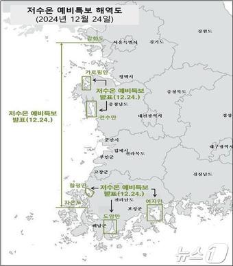 본문 이미지 - (해양수산부 제공)
