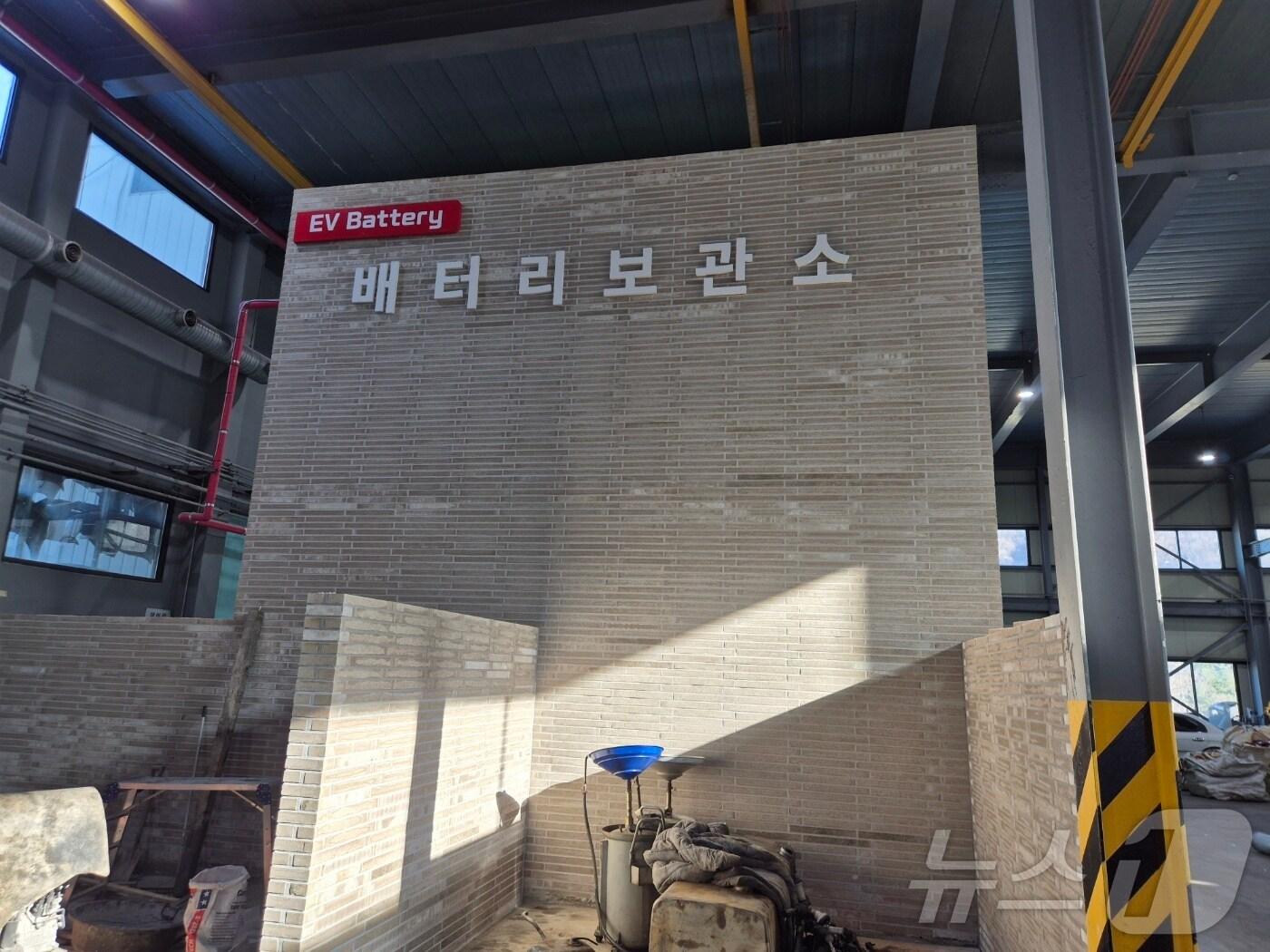 본문 이미지 - 동강그린모터스 내부 폐배터리 보관소