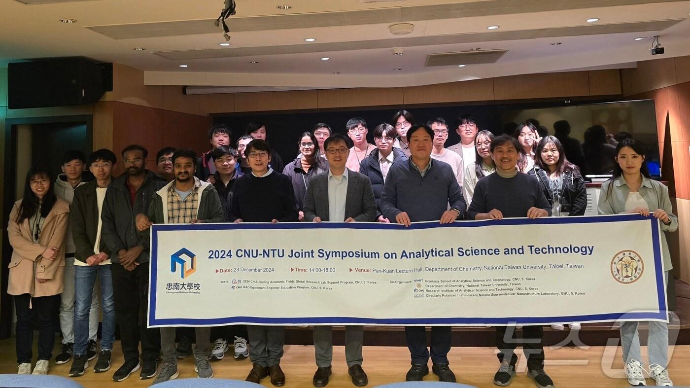 충남대학교와 국립대만대학교 관계자들이 공동 심포지엄 개최 후 기념촬영하고 있다.(충남대 제공)/뉴스1 