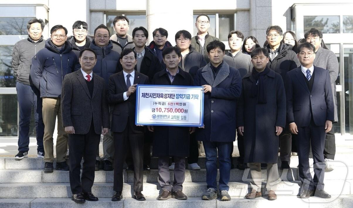 본문 이미지 - 세명대 본관 앞에서 장학금을 전달하는 교직원들.2024.12.24/뉴스1