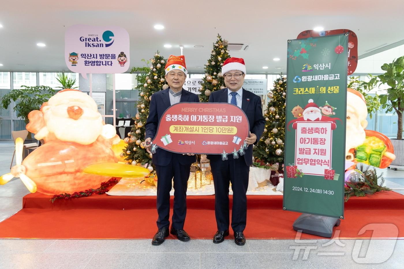 아기 통장 발급 받으세요