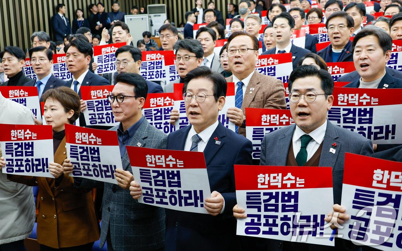 본문 이미지 - 이재명 더불어민주당 대표와 박찬대 원내대표를 비롯한 의원들이 24일 오후 서울 여의도 국회에서 열린 의원총회에서 '한덕수는 특검법 공포하라'라고 적힌 피켓을 든채 구호를 외치고 있다. 2024.12.24/뉴스1 ⓒ News1 안은나 기자