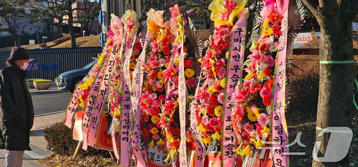 본문 이미지 - 경북 구미시가 이승환 콘서트 대관을 취소하자 24일 대관 취소를 지지하는 100여개의 격려 화환이 구미시청에 배달돼 정문앞에 늘어서 있다. 전국에서 배송된 화환에는 '정치 연예인 이승환 콘서트 취소결정을 환영한다', '정치선동 이승환 콘서트 철회를 지지한다'. '보수의 심장 구미시장 최고' 등의 문구가 적혀있다. 2024.12.24 ⓒ 뉴스1 정우용 기자