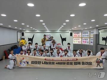 본문 이미지 - 성북구 탑태권도 라면 전달식. (성북구 제공)ⓒ 뉴스1