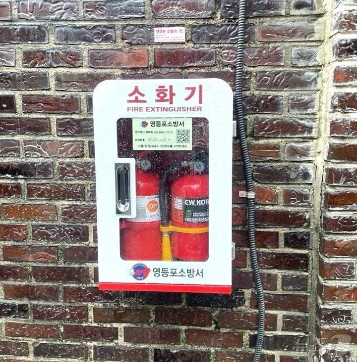 본문 이미지 - 보이는 소화기. (성북구 제공)ⓒ 뉴스1