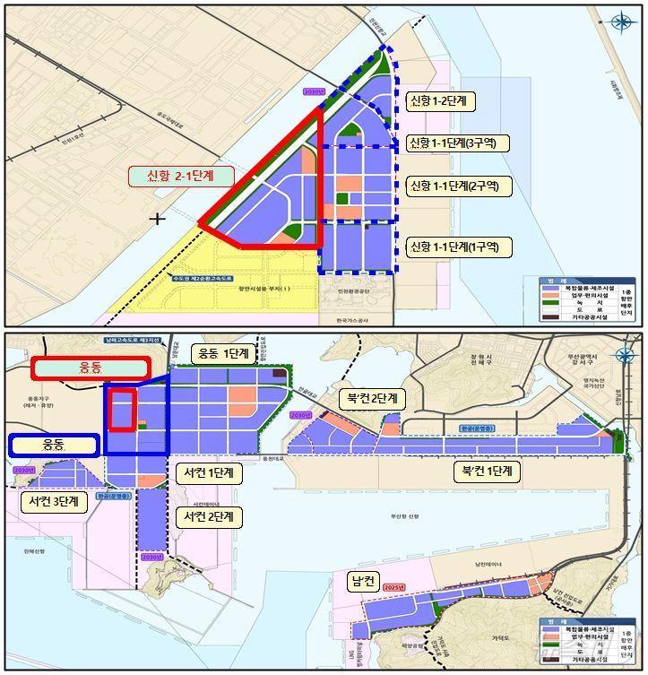 본문 이미지 - 공공개발로 결정된 인천신항 항만배후단지 2-1단계(위쪽)와 민간개발로 결정된 부산항 신항 웅동 2단계 전환부지(2종→1종)(해양수산부 제공)