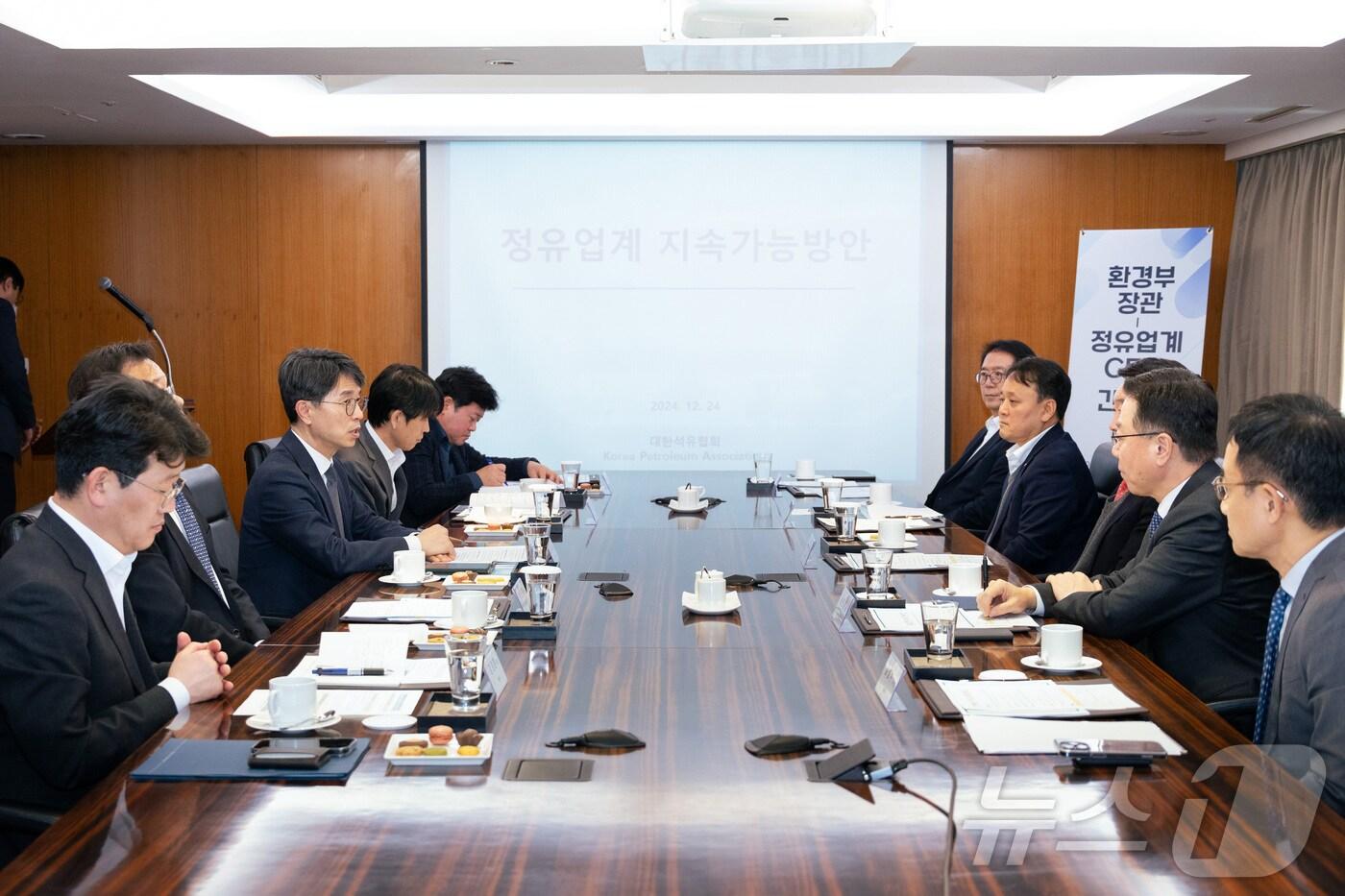 김완섭 환경부 장관(왼쪽 세번째)이 24일 서울 종로구 롯데호텔에서 열린 정유 4사 사장단과의 간담회에서 발언하고 있다. (환경부 제공) 2024.12.24/뉴스1