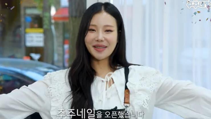 본문 이미지 - 유튜브 채널 '주이 - 주주네일' 화면 캡처