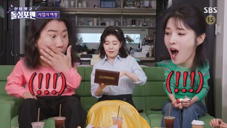 본문 이미지 - SBS '신발벗고 돌싱포맨' 캡처