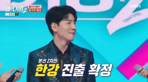 본문 이미지 - MBN &#39;현역가왕2&#39; 캡처