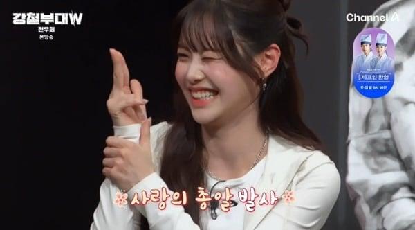 본문 이미지 - 채널A '강철부대W 전우회' 캡처
