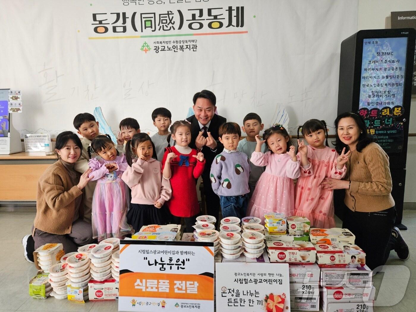 본문 이미지 - 24일 시립힐스광교어린이집 원아들이 광교노인복지관을 찾아 즉석밥 600여개를 기부했다. (시립힐스광교어린이집 제공)/