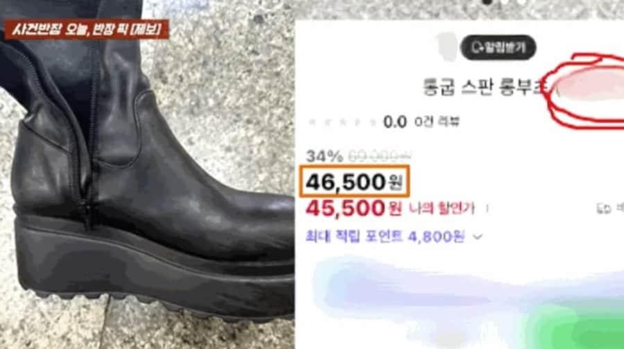 본문 이미지 - (JTBC '사건반장' 갈무리)