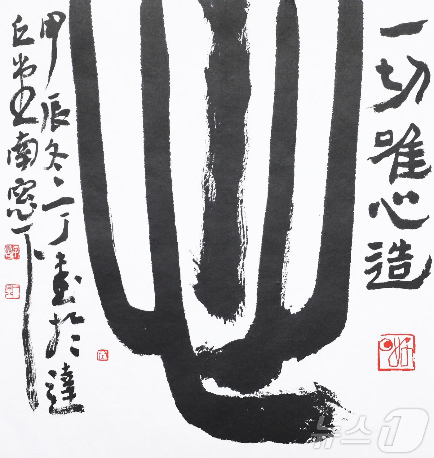 본문 이미지 - 이창수 작품 '심'