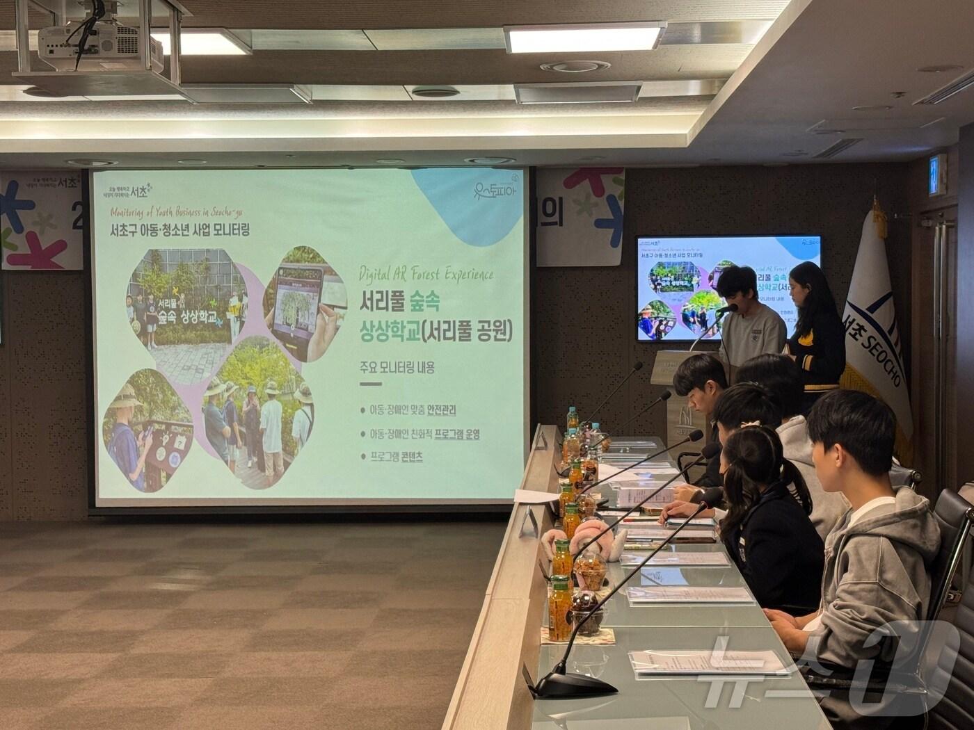 본문 이미지 -  서초구 '아동친화도시 정책추진단' 회의 개최 (서초구 제공)