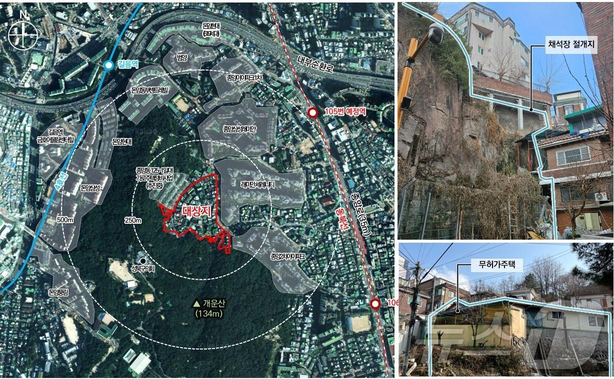 본문 이미지 - 종암동 125-35번지 일대 위치도.(서울시 제공)