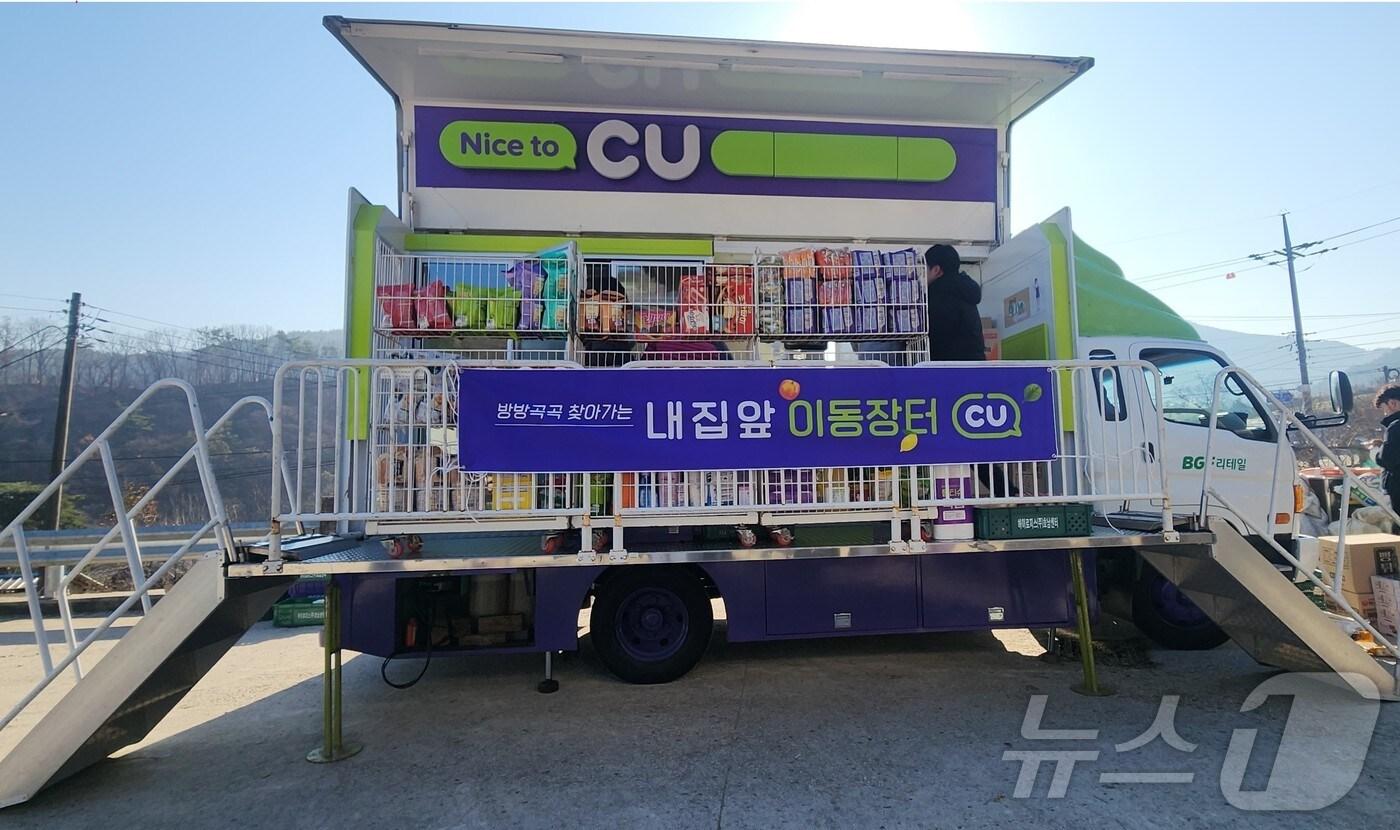 식품의약품안전처는 전북특별자치도청, CU와 함께 식료품점 철수로 신선식품 구매가 어려운 지역에서 냉장·냉동 시설이 설치된 차량이 포장육 등 식료품을 진열·판매할 수 있게 하는 '내집앞 이동장터' 시범사업을 운영 중이라고 밝혔다.(식품의약품안전처 제공)