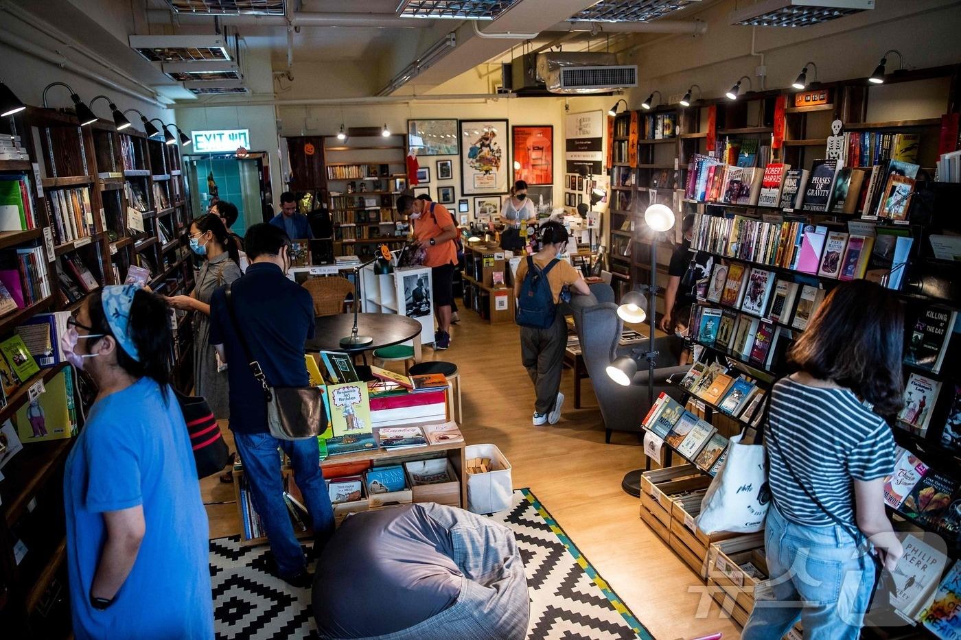 홍콩의 한 서점 <자료 사진> ⓒ AFP=뉴스1