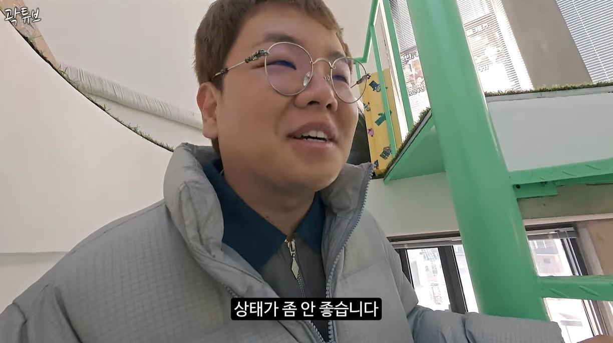 본문 이미지 - ('곽튜브' 갈무리)