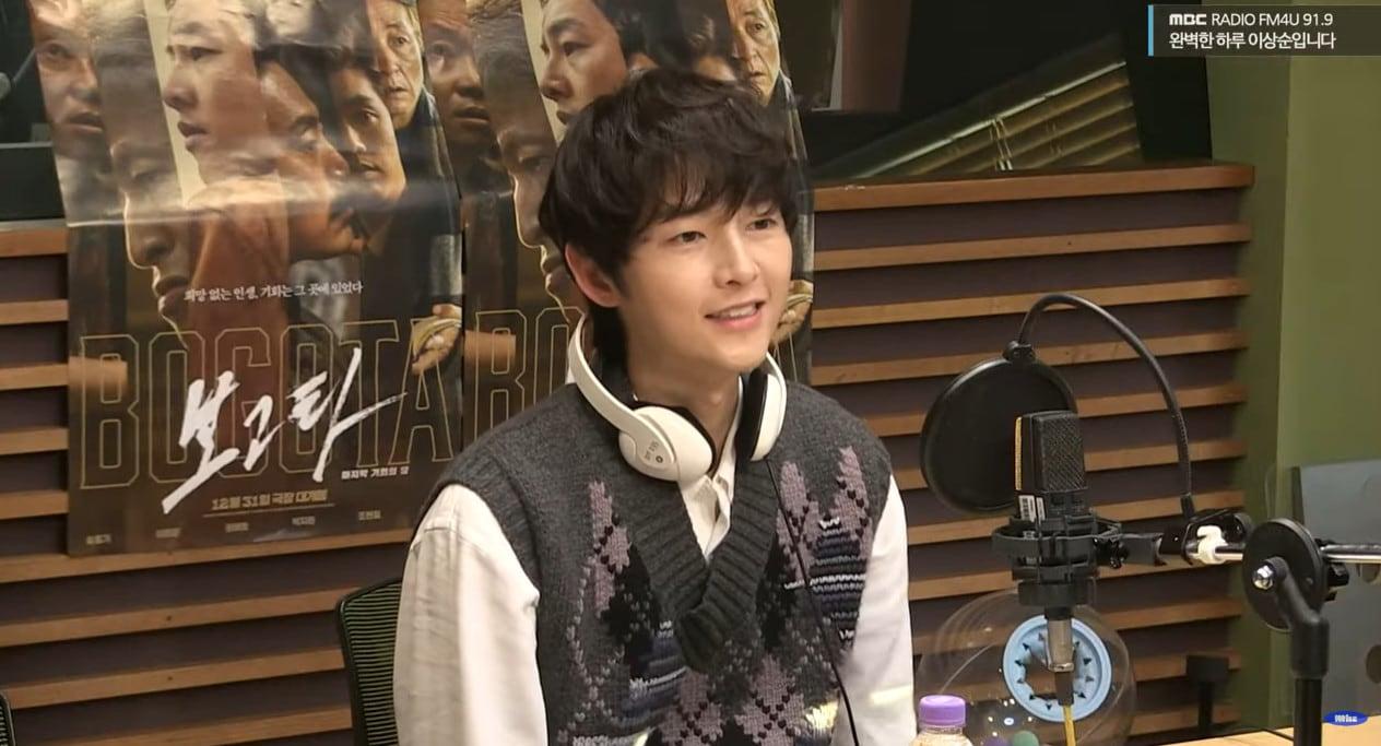 본문 이미지 - MBC FM4U '완벽한 하루 이상순입니다' 보이는 라디오 캡처