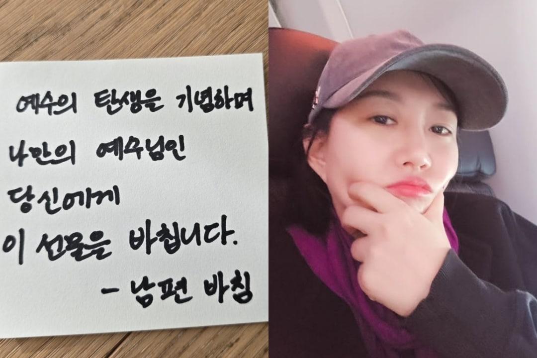 본문 이미지 - 장윤정 인스타그램