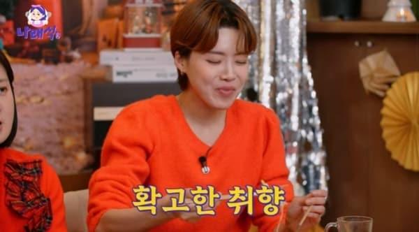 본문 이미지 - 유튜브 채널 '나래식' 캡처