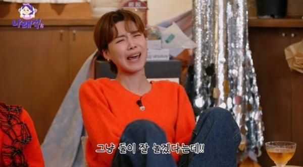 본문 이미지 - 유튜브 채널 '나래식' 캡처