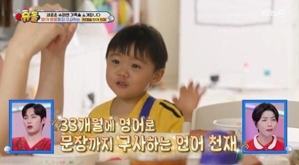 본문 이미지 - KBS2TV '슈퍼맨이 돌아왔다' 캡처