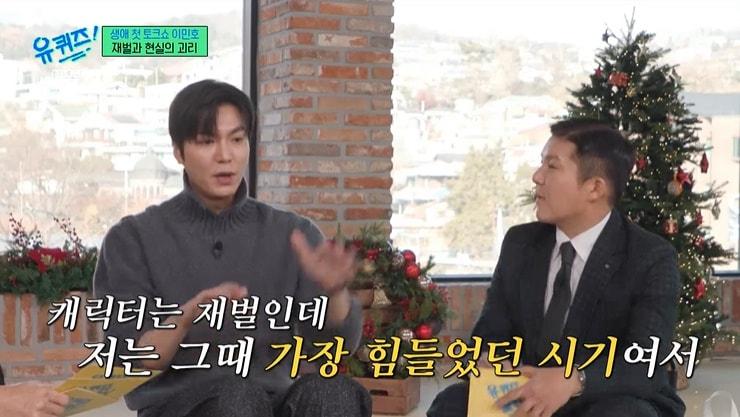 본문 이미지 - tvN '유 퀴즈 온 더 블럭' 캡처