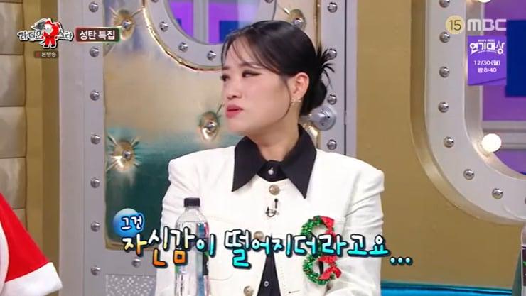 본문 이미지 - MBC '라디오스타' 캡처