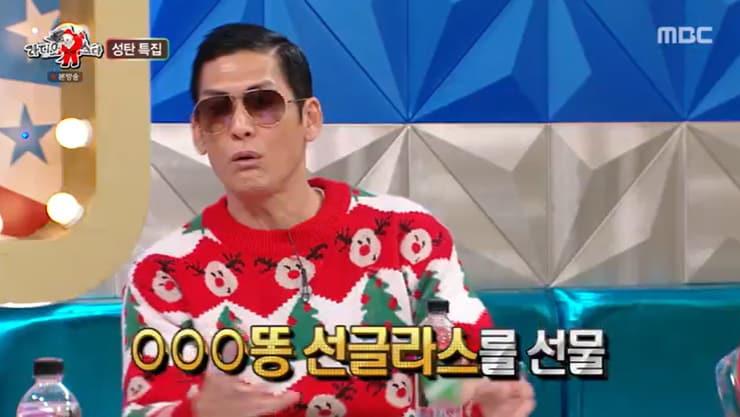 본문 이미지 - MBC '라디오스타' 캡처