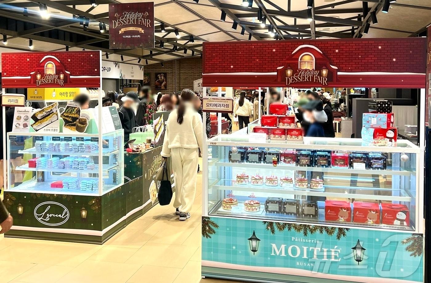 본문 이미지 - 홀리데이 디저트 페어.(신세계 센텀시티 제공) 