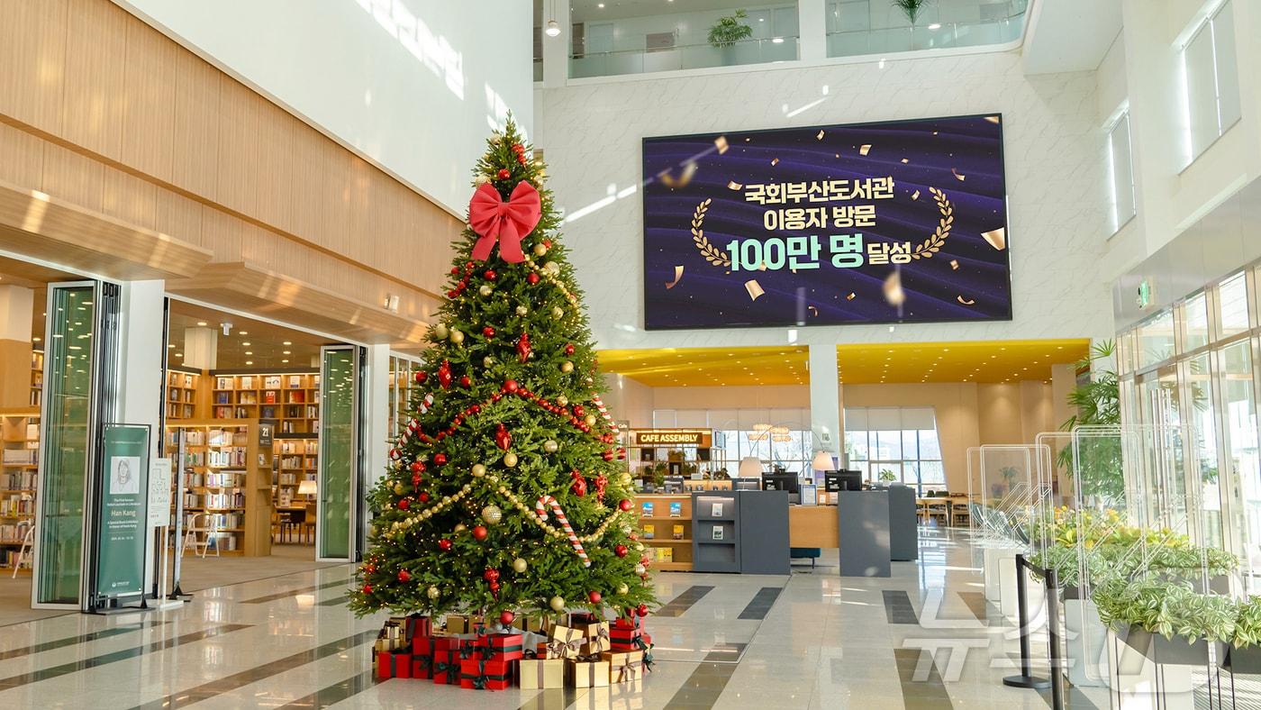 국회부산도서관, 이용자 방문 100만명 달성.(국회부산도서관 제공)