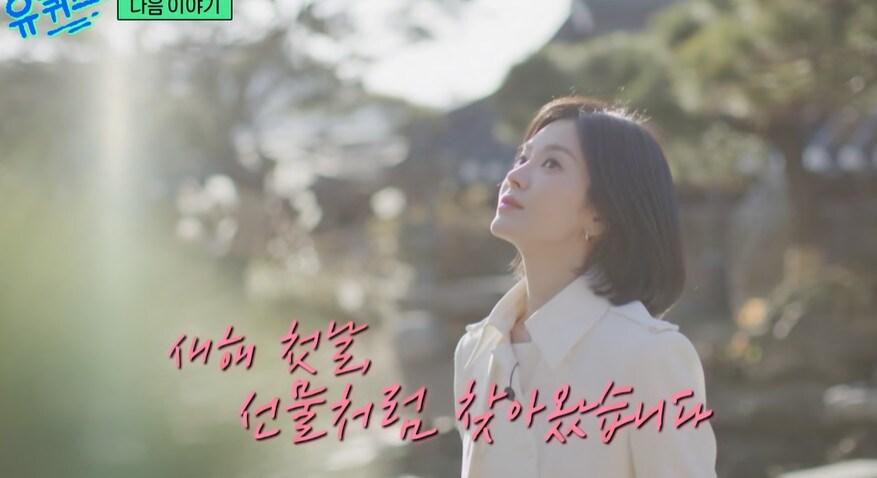 본문 이미지 - tvN 유퀴즈