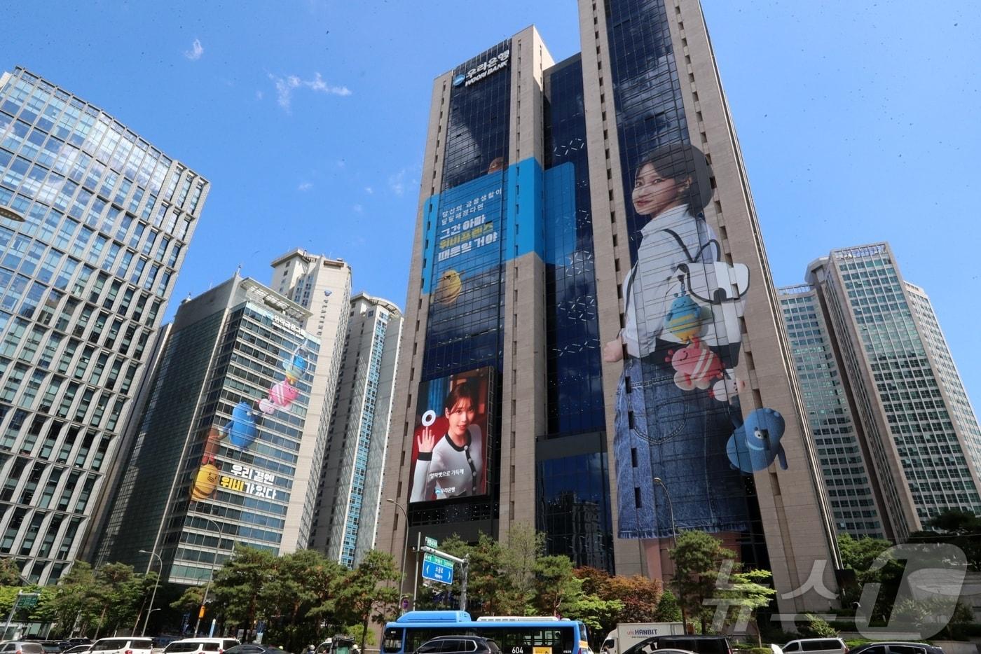 본문 이미지 - (우리금융그룹 제공)