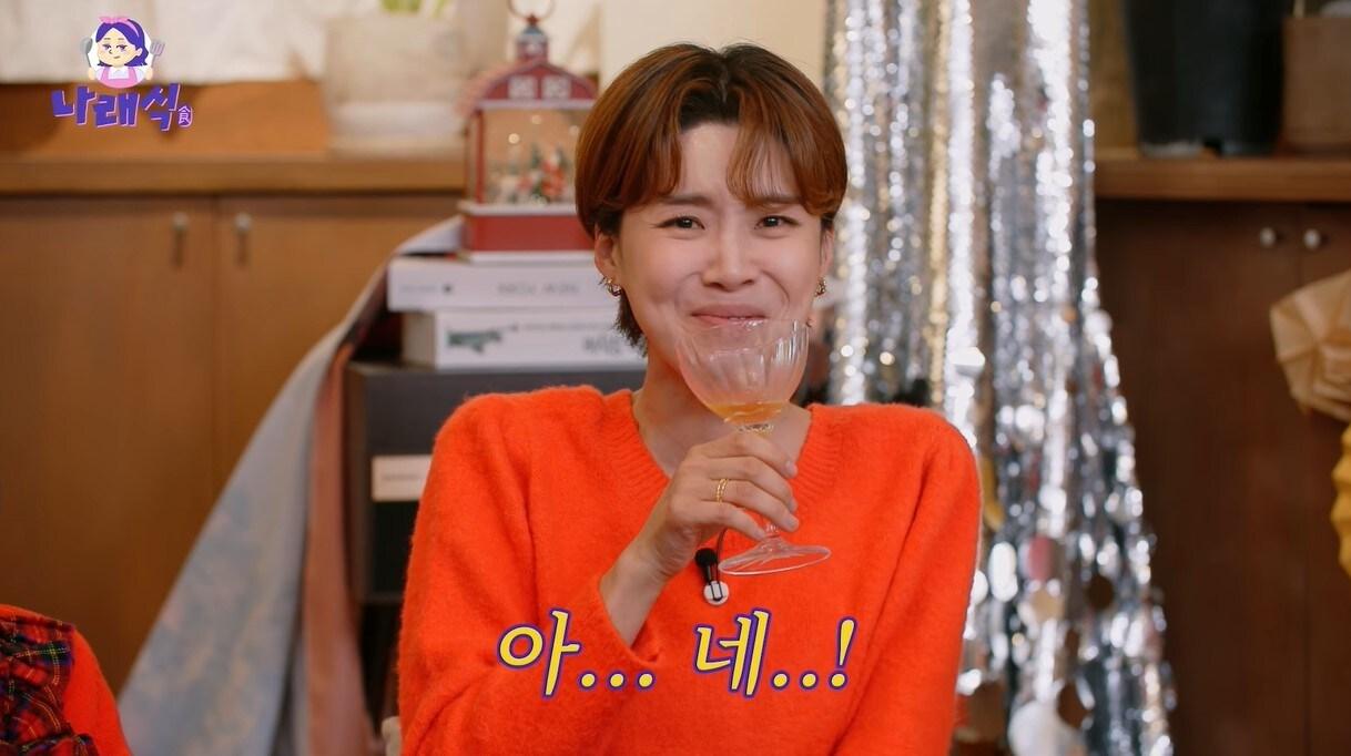 본문 이미지 - (유튜브 '나래식')