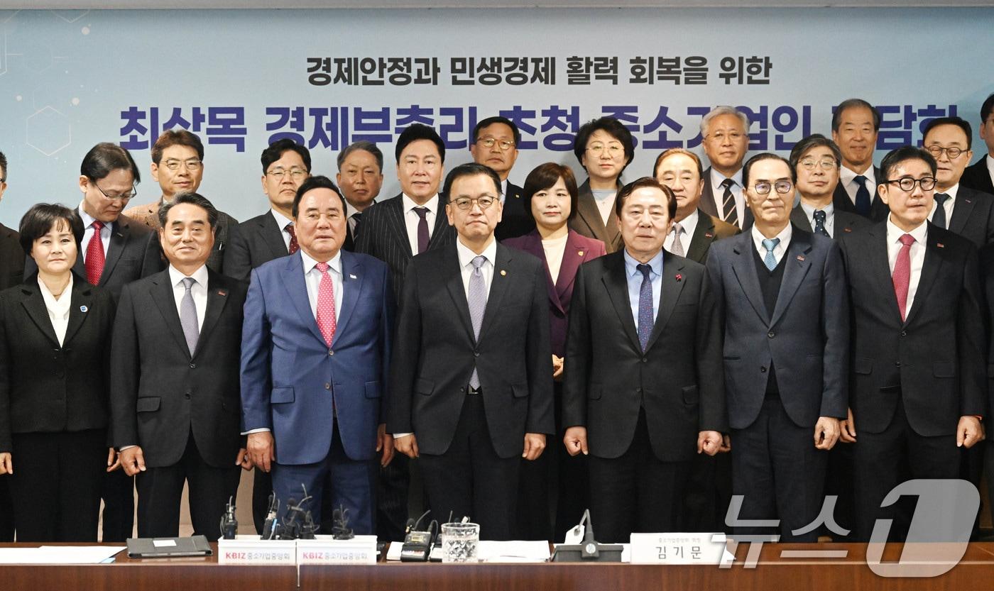 최상목 경제부총리 겸 기획재정부 장관과 김기문 중소기업중아회장이 26일 서울 영등포구 중소기업중앙회에서 열린 중소기업인 간담회에서 참석자들과 기념촬영을 하고 있다. (기획재정부 제공) 2024.12.26/뉴스1