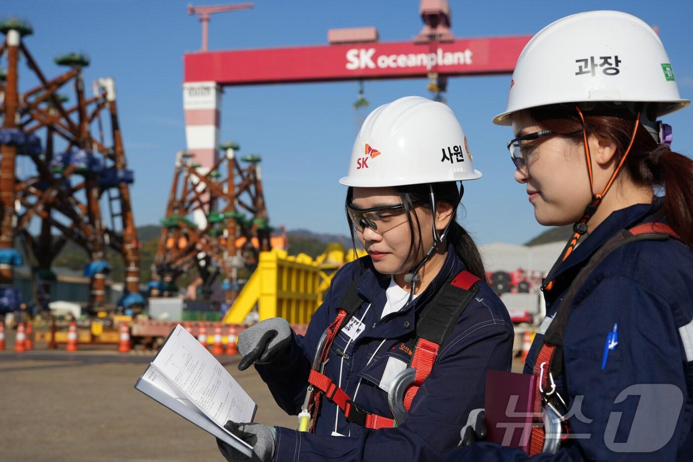 본문 이미지 - SK오션플랜트가 발간한 해상풍력 하부구조물 품질 표준서.(SK오션플랜트 제공)