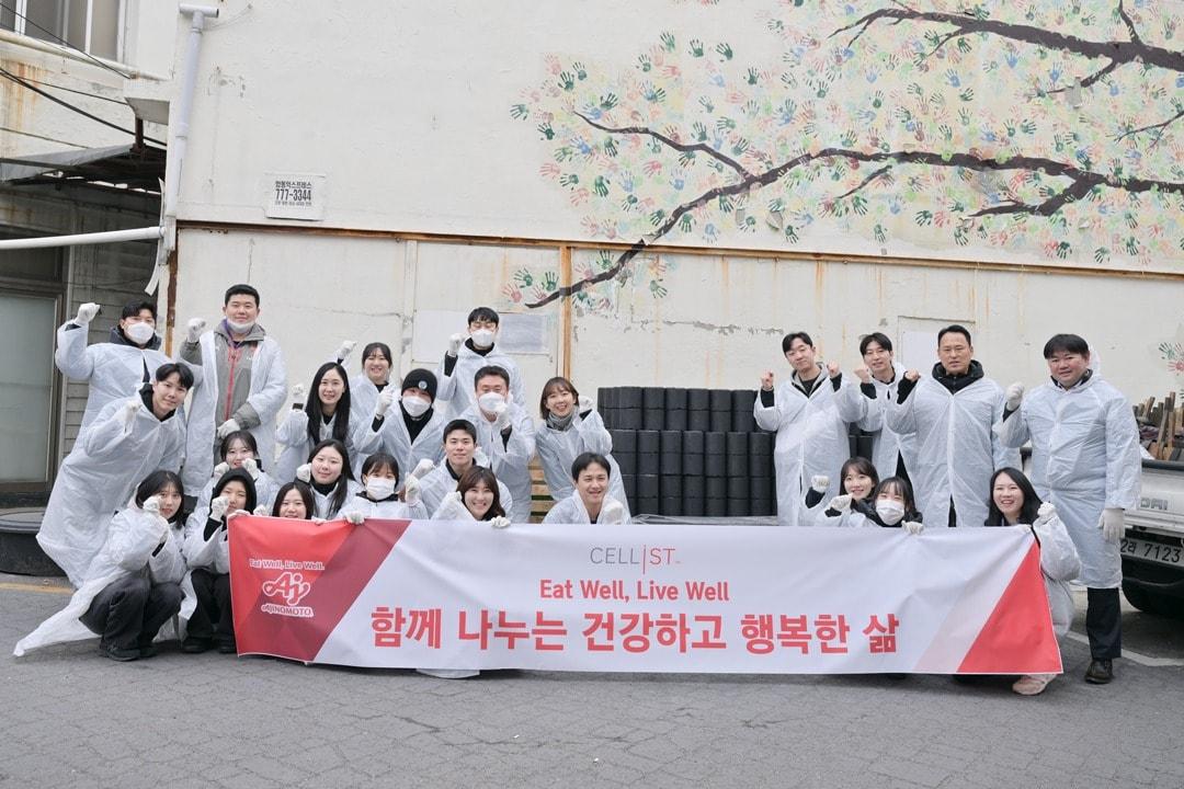 본문 이미지 - 사진=아지노모도셀리스트코리아 제공