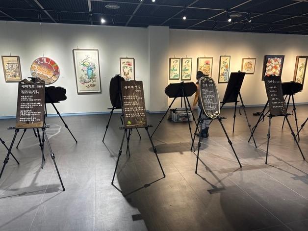 본문 이미지 - 증평예총 협업 특별기획전.(증평군 제공)/뉴스1