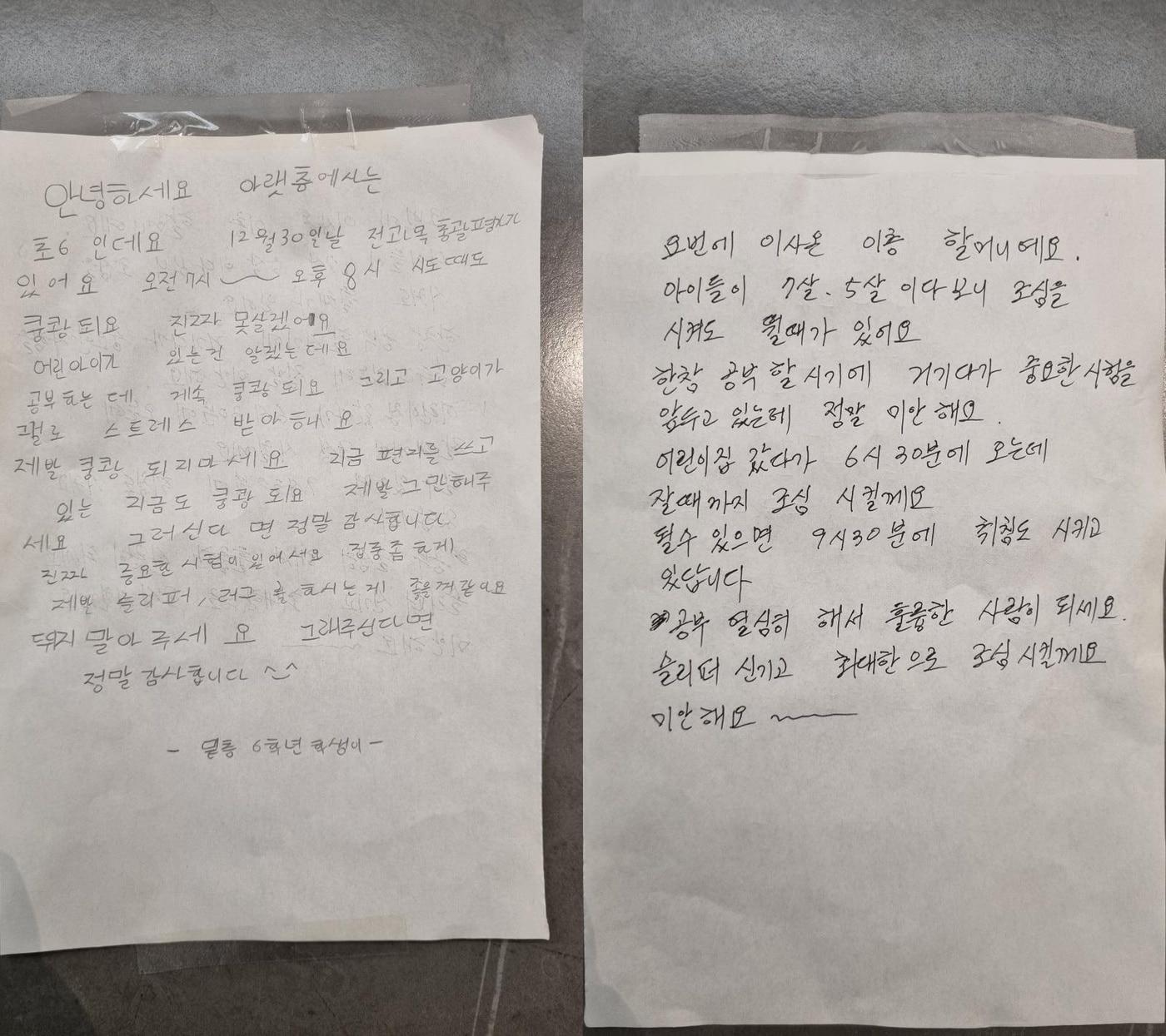 본문 이미지 - (보배드림 갈무리)