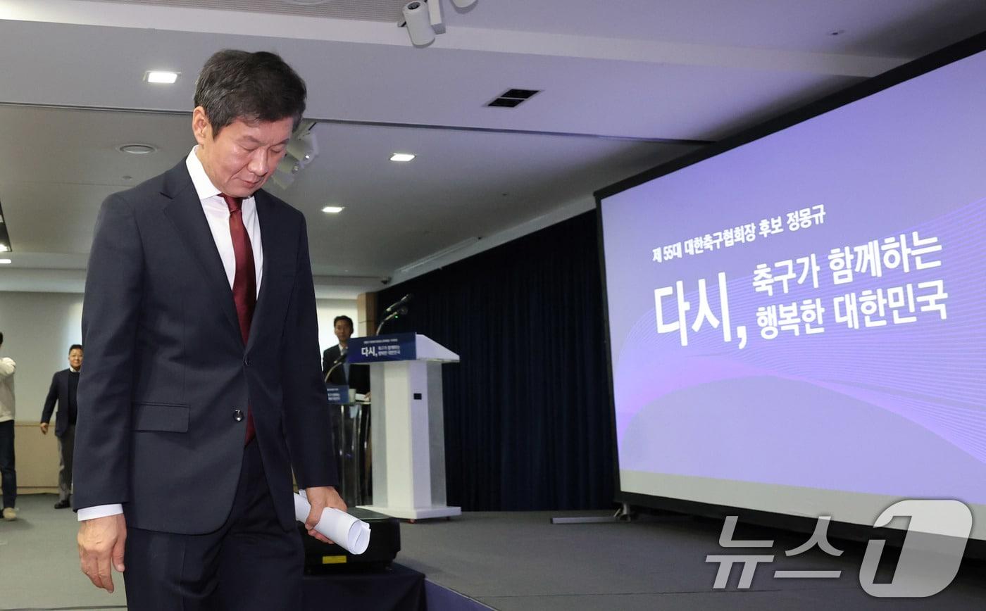 본문 이미지 - 정몽규 대한축구협회장이 6일 사퇴했다. 2024.12.26 ⓒ 뉴스1 박지혜 기자