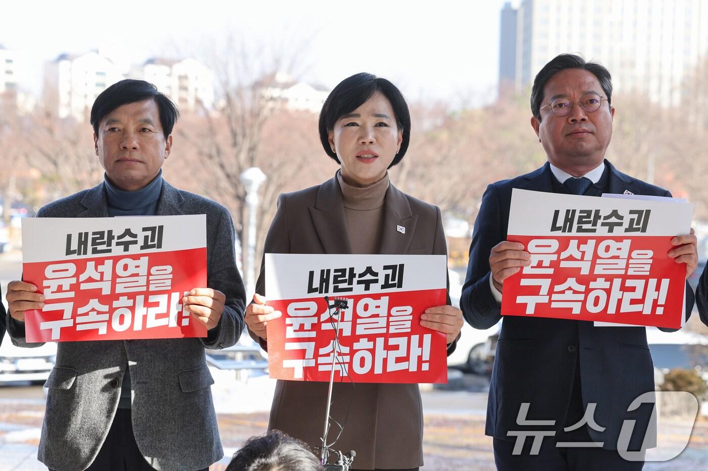 본문 이미지 - 전현희 의원을 비롯한 법제사법위원회 소속 더불어민주당 의원들이 26일 오전 경기 과천시 정부과천청사에서 가진 공수처 항의 방문 기자회견에서 윤석열 대통령의 구속 수사를 촉구하고 있다. 2024.12.26/뉴스1 ⓒ News1 신웅수 기자