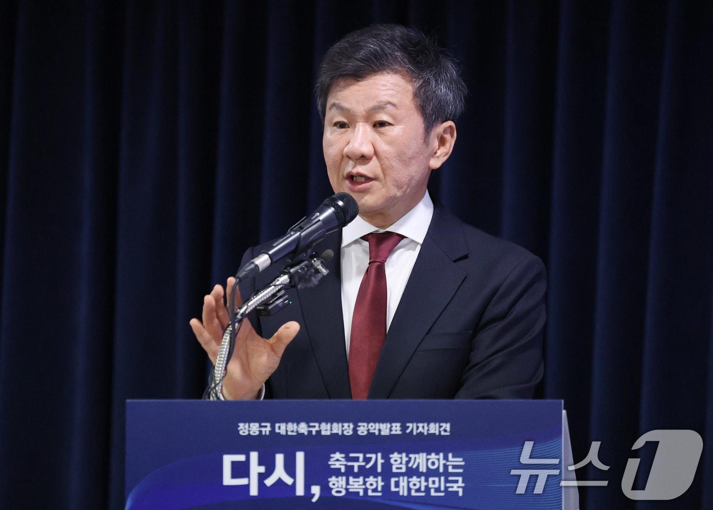 본문 이미지 - 4선에 도전하는 정몽규 대한축구협회장이 26일 서울 종로구 축구회관에서 후보 공약을 발표하고 있다. 2024.12.26/뉴스1 ⓒ News1 박지혜 기자