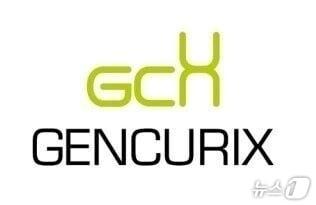 본문 이미지 - 젠큐릭스 로고.