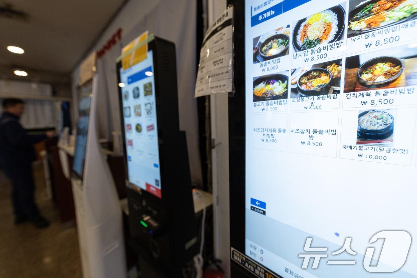 26일 서울 시내의 한 식당에서 손님들이 키오스크를 이용하고 있다. 2024.12.26/뉴스1 ⓒ News1 이승배 기자