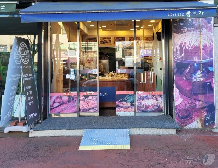본문 이미지 -  맞춤 경사로가 설치된 빵집 (도봉구 제공)