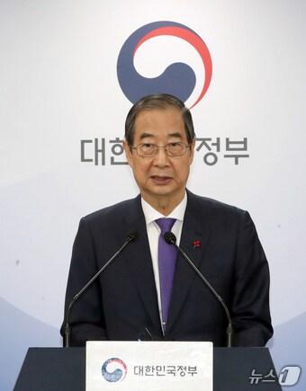 본문 이미지 - 한덕수 대통령 권한대행 국무총리가 26일 서울 종로구 정부서울청사에서 긴급 대국민담화를 발표하고 있다. 2024.12.26/뉴스1 ⓒ News1 청사사진기자단