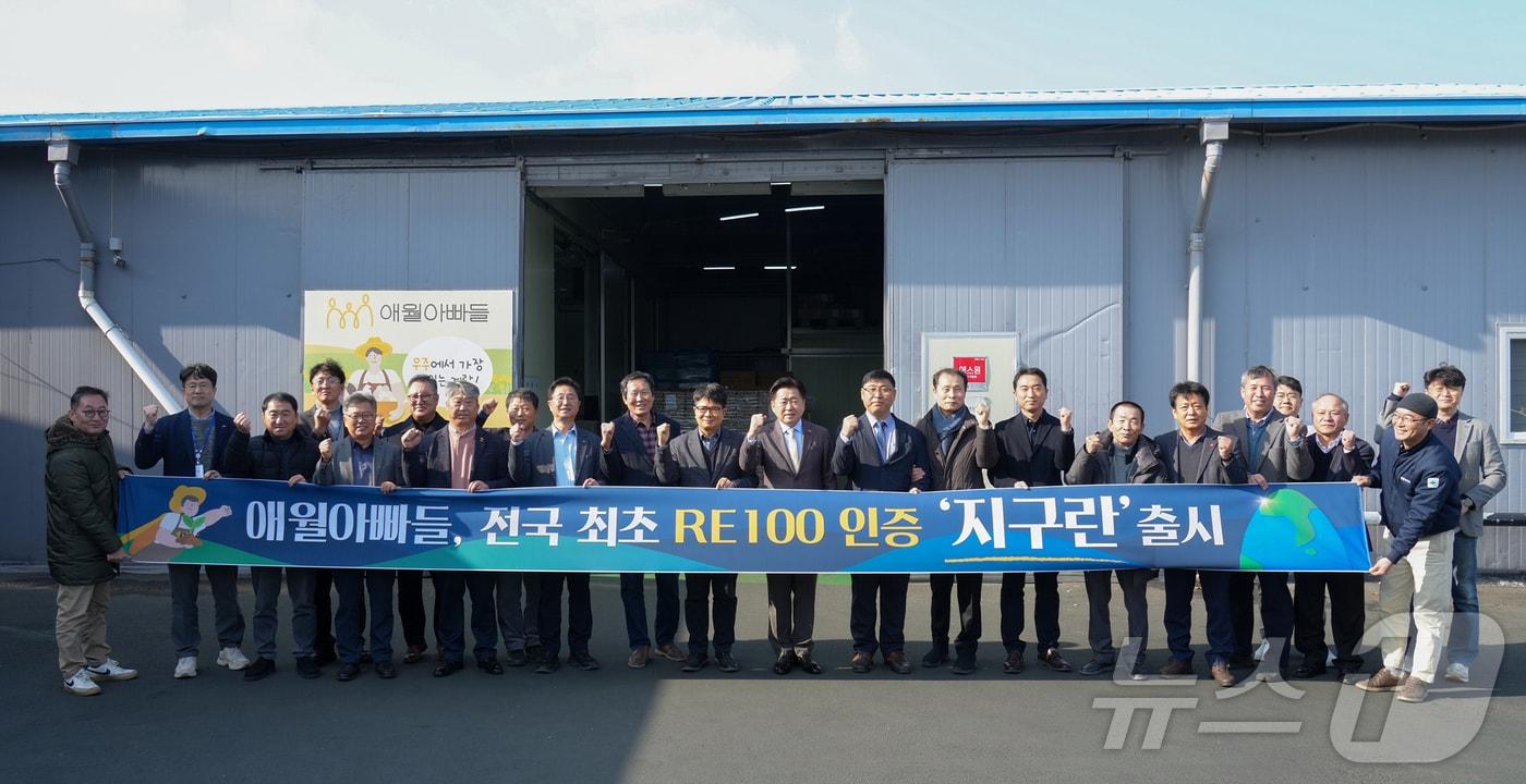 본문 이미지 -  오영훈 제주도지사와 제주웰빙영농조합법인 ‘애월아빠들’ 등이 RE100 인증 계란 판매 기념촬영을 하고 있다(제주도 제공)/뉴스1